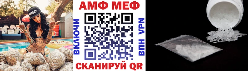 АМФЕТАМИН 97%  Чадан 