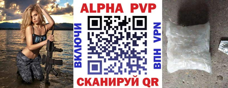 продажа наркотиков  Чадан  А ПВП СК 