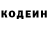Кодеиновый сироп Lean Purple Drank Records broken:
