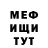 АМФЕТАМИН VHQ Anastasifa Fedorova