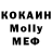 Мефедрон VHQ Oksana Kananihina