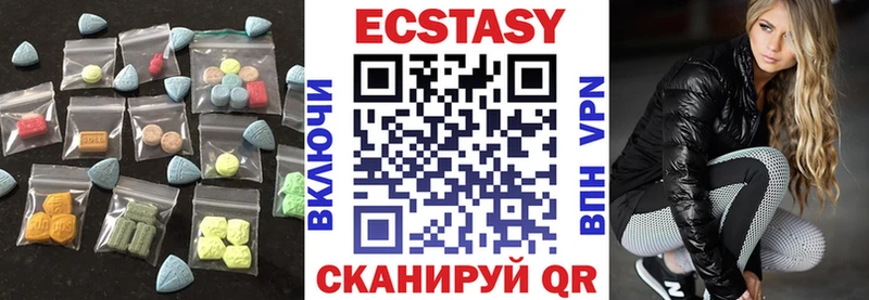 даркнет клад  omg ссылка  Чадан  ЭКСТАЗИ ешки 