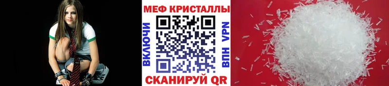 МЯУ-МЯУ мука Чадан