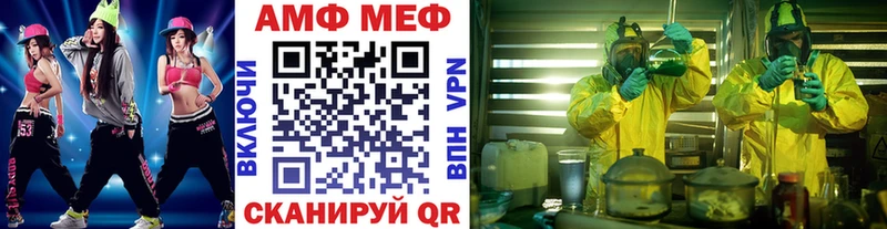Метамфетамин Декстрометамфетамин 99.9%  как найти закладки  Чадан 