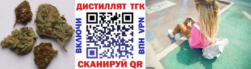 Дистиллят ТГК гашишное масло Чадан
