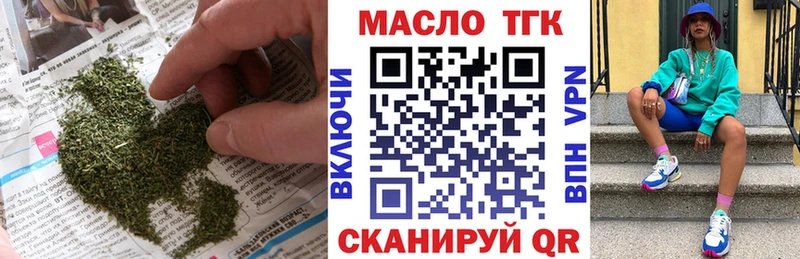 Дистиллят ТГК жижа  цены наркотик  Чадан 