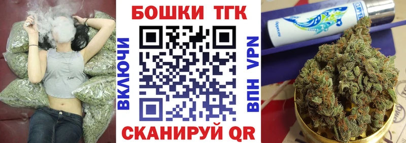 Бошки марихуана тримм купить наркоту Чадан